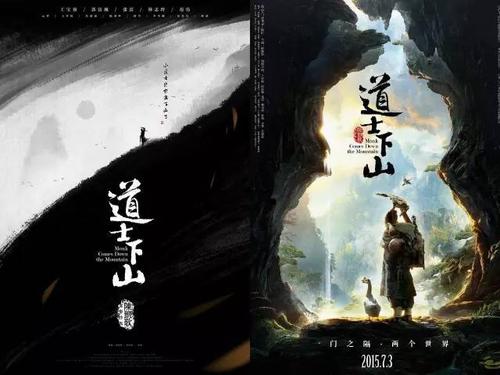 医师资格证作假